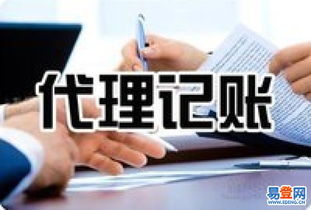 南昌東湖董家窯易登網 辦理營業執照與代理記賬的優惠服務解析