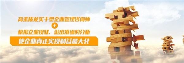 中小企業(yè)管理之道 探索佛山企業(yè)管理課程與美權(quán)咨詢(xún)的價(jià)值