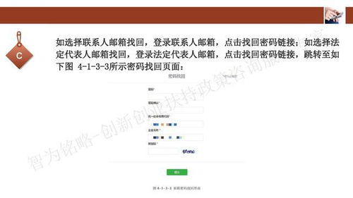 蘇州市科技型中小企業(yè)評(píng)價(jià)工作全面啟動(dòng) 助力創(chuàng)新成長，附系統(tǒng)操作指南與咨詢服務(wù)
